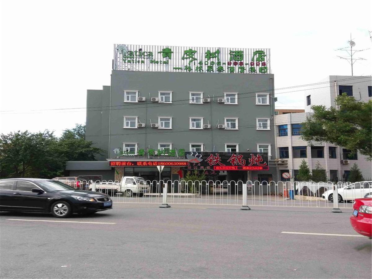 Vatica Beijing Changping District Changping Subway Station Xiguan Huandao Hotel Exterior foto